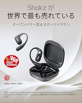 Amazon.co.jp: Shokz (ショックス) オープンイヤー イヤホン